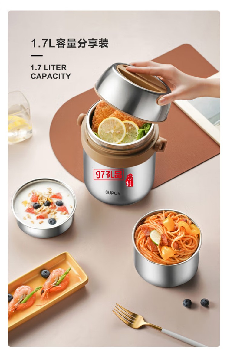 蘇泊爾魔法保溫提鍋多層不銹鋼便當飯桶KF17AE10定制公司廣告禮品