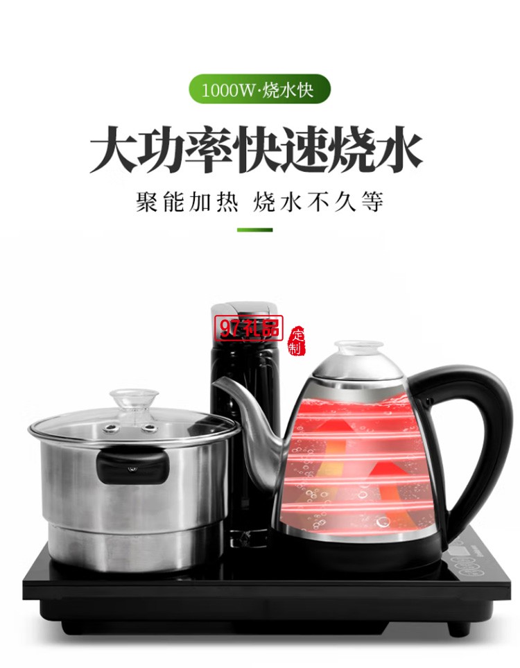 格來(lái)德電熱水壺?zé)畨?16L不銹鋼電水壺108ET1定制公司廣告禮品