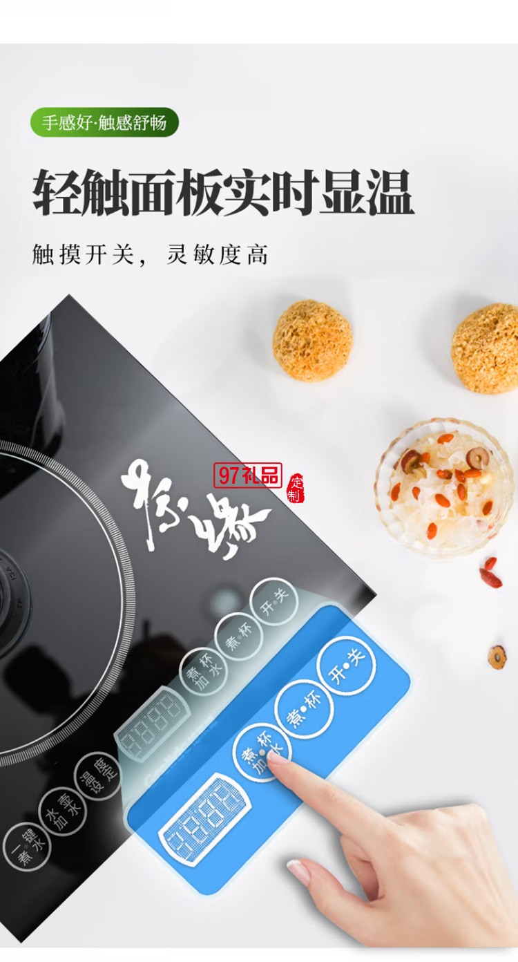  格來(lái)德電熱水壺?zé)畨?16L不銹鋼電水壺108ET1定制公司廣告禮品