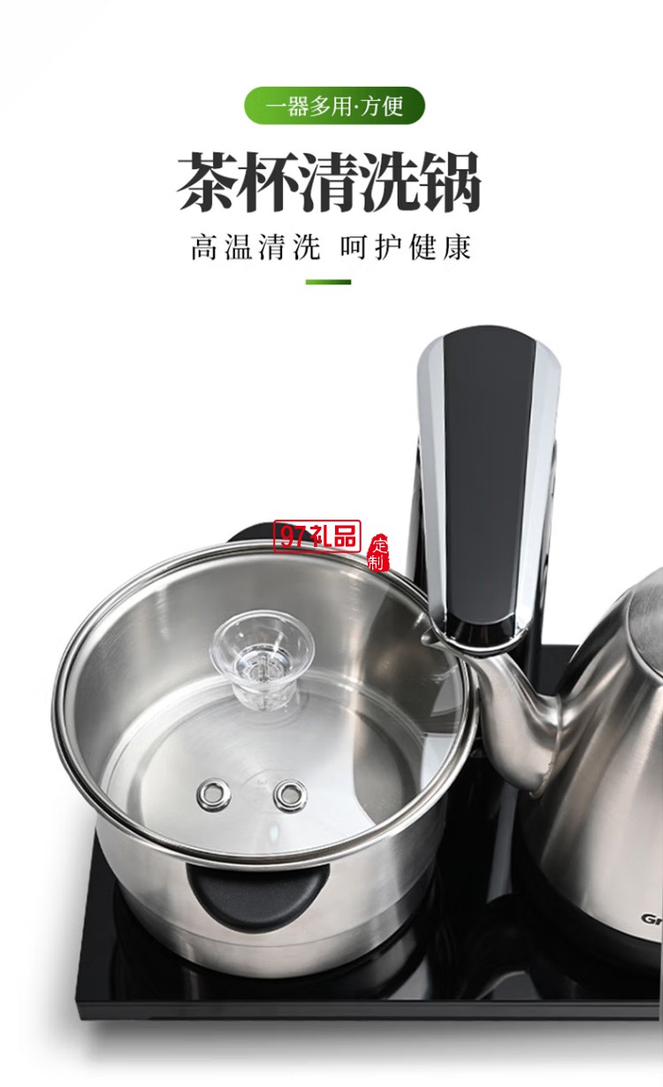  格來(lái)德電熱水壺?zé)畨?16L不銹鋼電水壺108ET1定制公司廣告禮品