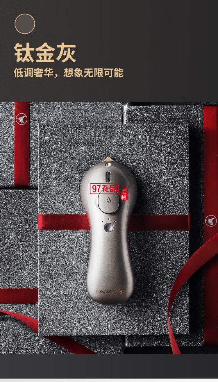 飛樂(lè)思無(wú)線手持掛燙機(jī)小型熨斗便攜熨燙機(jī)定制公司廣告禮品