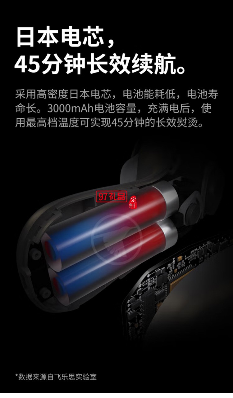 飛樂(lè)思無(wú)線手持掛燙機(jī)小型熨斗便攜熨燙機(jī)定制公司廣告禮品