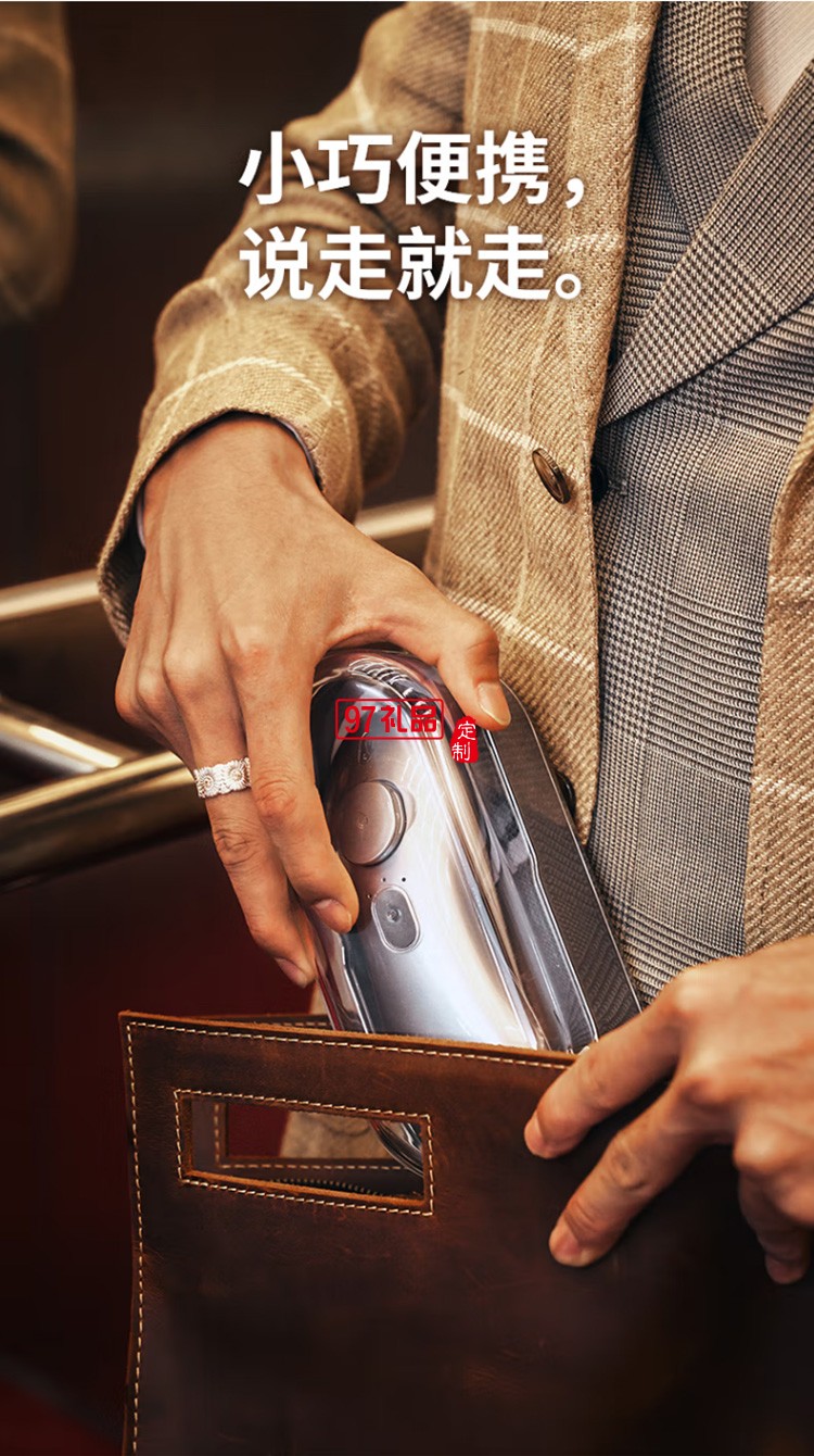 飛樂(lè)思無(wú)線手持掛燙機(jī)小型熨斗便攜熨燙機(jī)定制公司廣告禮品