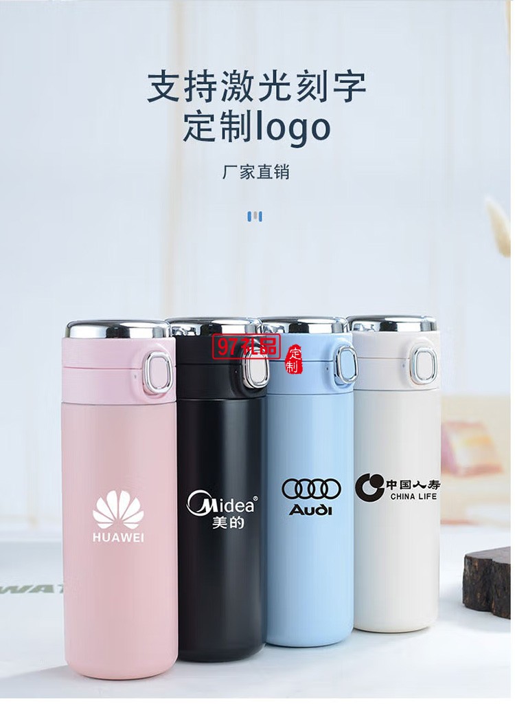 榮事達(dá)智能杯YZ2161420長(zhǎng)效鎖溫304不銹鋼定制公司廣告禮品