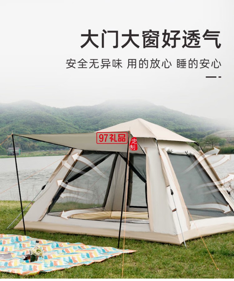 四角全自動速開帳篷戶外露營防雨帳篷 MKZ-018定制公司廣告禮品