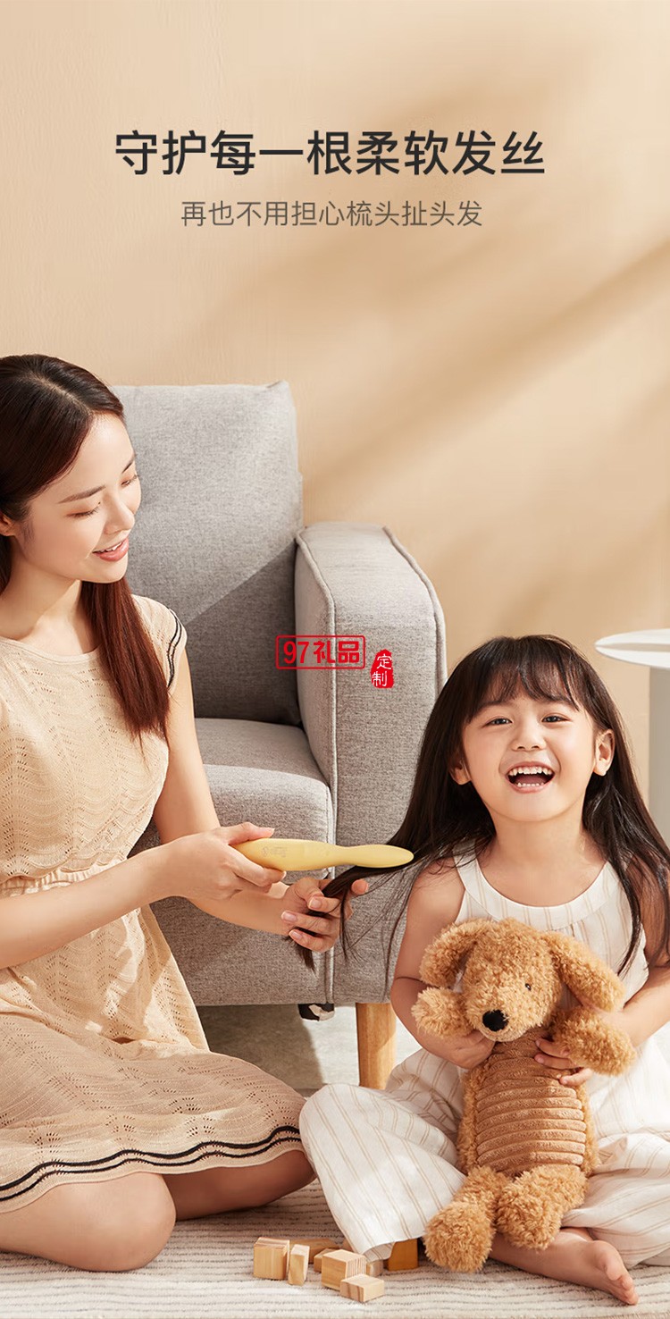 電動順發(fā)梳子 直發(fā)梳 兒童不扯發(fā)斷發(fā)  LN-F3定制公司廣告禮品