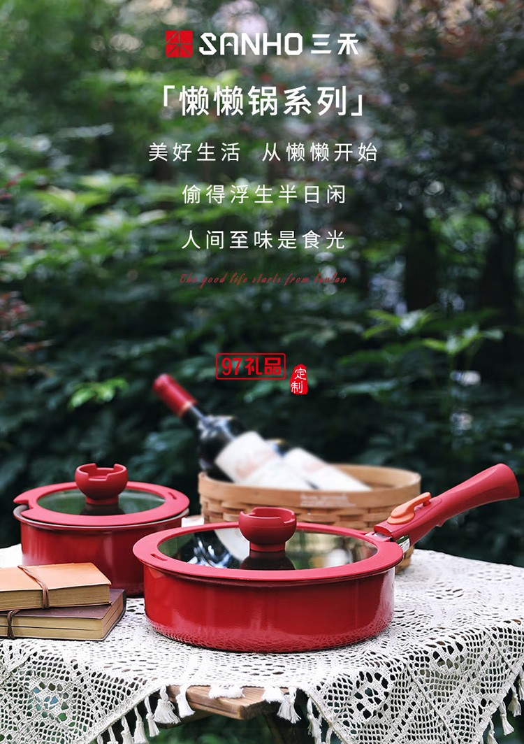 粘鍋煎炒鍋奶鍋套裝小紅鍋可拆卸手柄T212定制公司廣告禮品