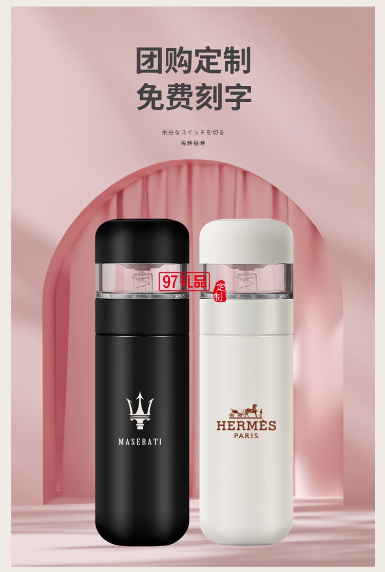 茶水分離水杯陶瓷內(nèi)膽不銹鋼保溫杯KS20-WT021定制公司廣告禮品