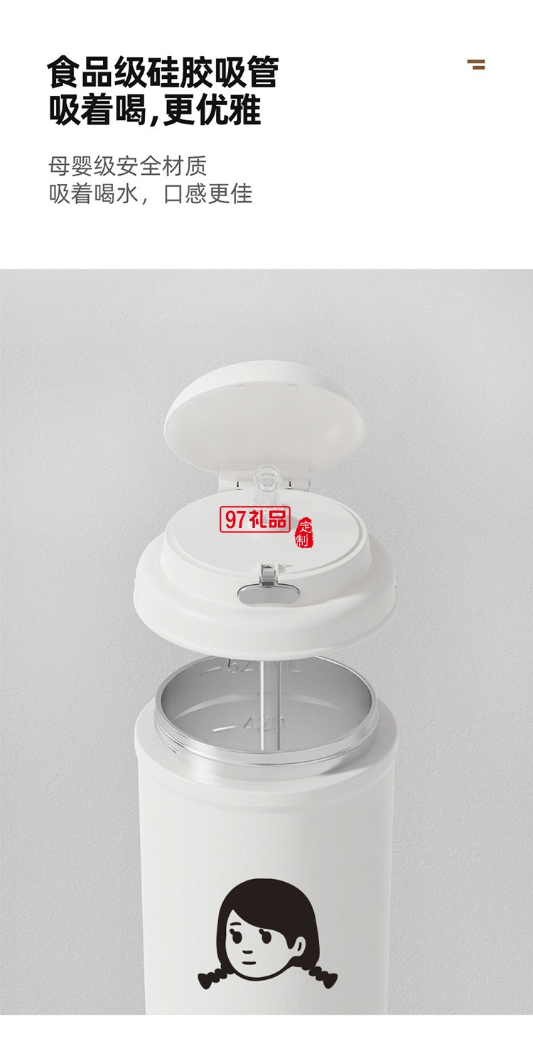 保溫杯 316不銹鋼卡通時(shí)尚水杯KS21-WT819定制公司廣告禮品