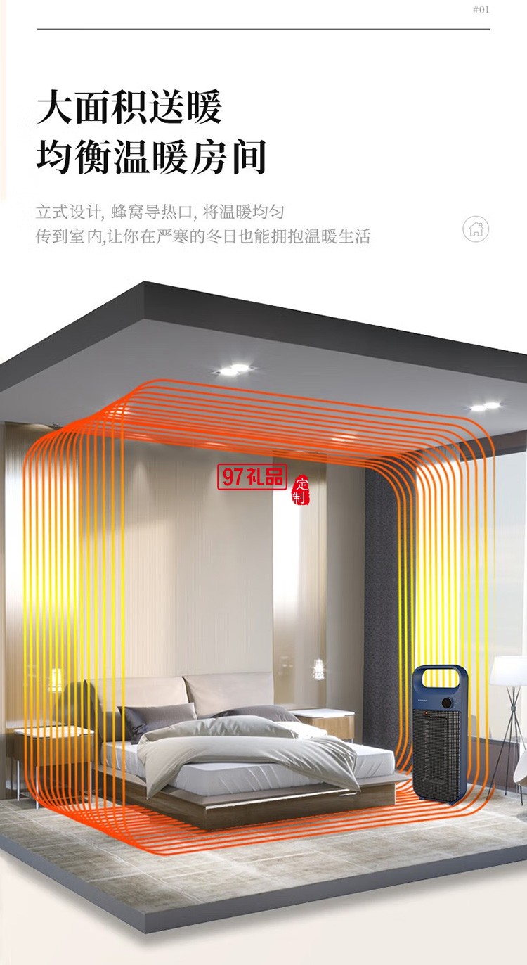 夏普取暖器暖風機辦公室電暖電暖器HX-FM202A-A定制公司廣告禮品