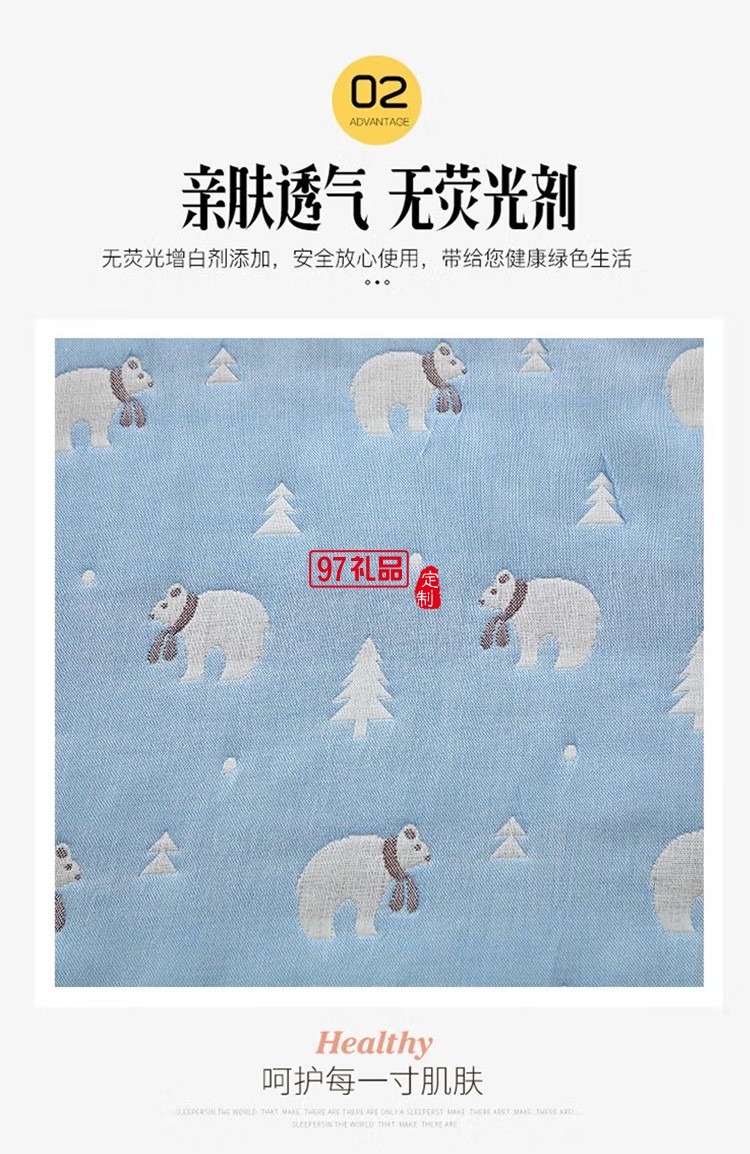 啄木鳥(niǎo)ZMN-QMMJB-01 家紡六層紗毛巾被定制公司廣告禮品