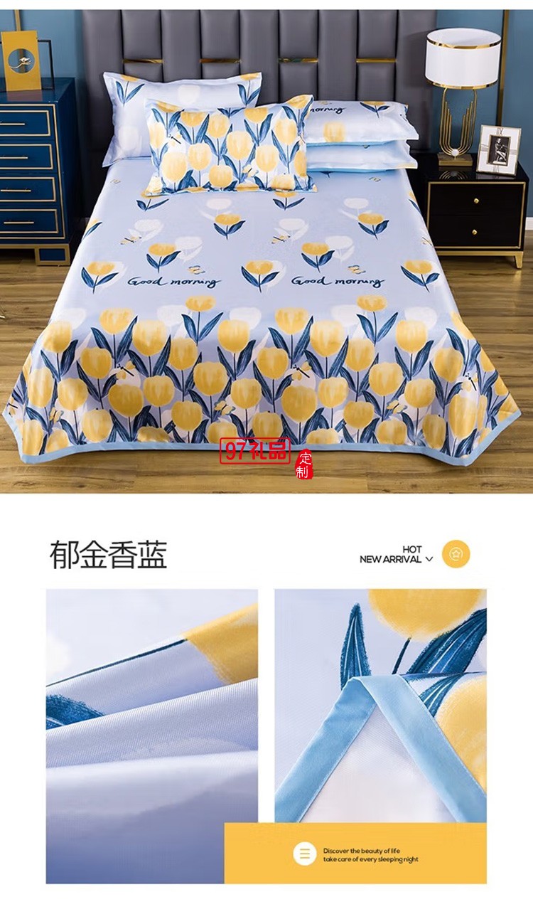 啄木鳥(niǎo)家紡ZMN-BSLX-03冰絲涼席230*250定制公司廣告禮品