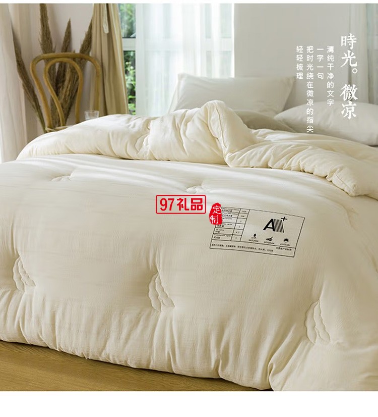 啄木鳥(niǎo)家紡純棉大豆纖維被ZMN-DDB-01定制公司廣告禮品