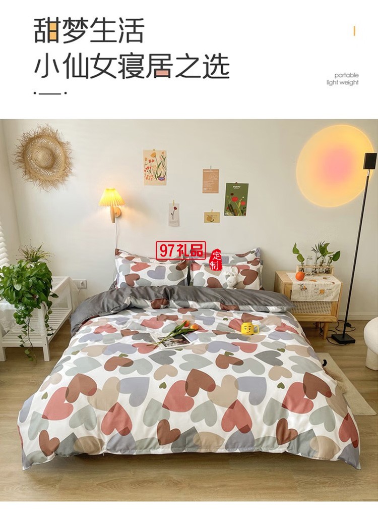 啄木鳥(niǎo) 卡膚棉四件套-如影隨心ZMN-KFM001定制公司廣告禮品