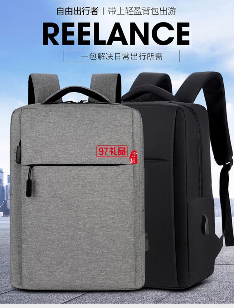 泰夢 純色商務(wù)休閑電腦包 灰色定制公司廣告禮品