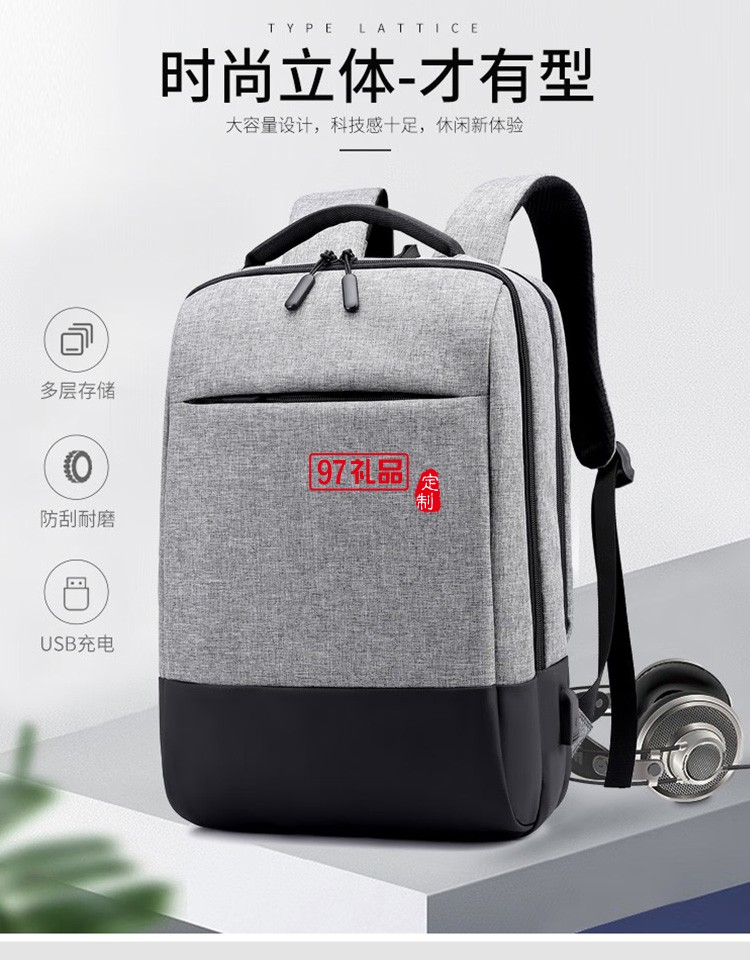 泰夢新款輕便商務多功能雙肩包電腦包TM-S4018定制公司廣告禮品