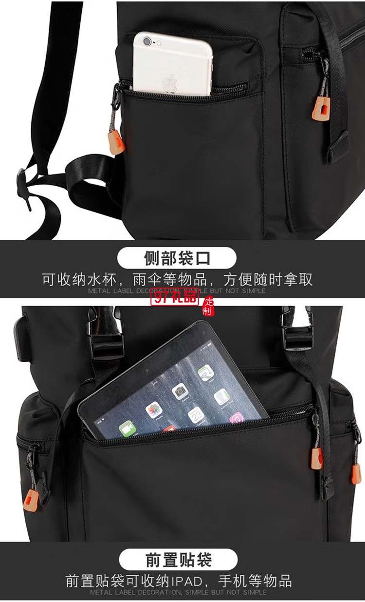 泰夢男士商務通勤雙肩電腦背包TM-S0082定制公司廣告禮品