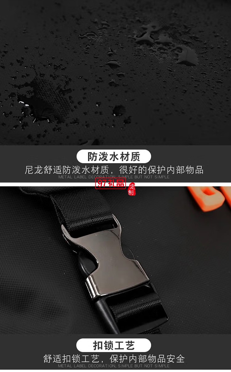 泰夢男士商務通勤雙肩電腦背包TM-S0082定制公司廣告禮品