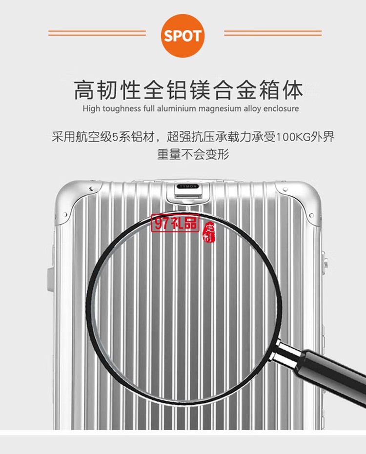 泰夢(mèng)金屬燈塔鋁鎂合金拉桿箱20英寸鋁框TM-1801定制公司廣告禮品