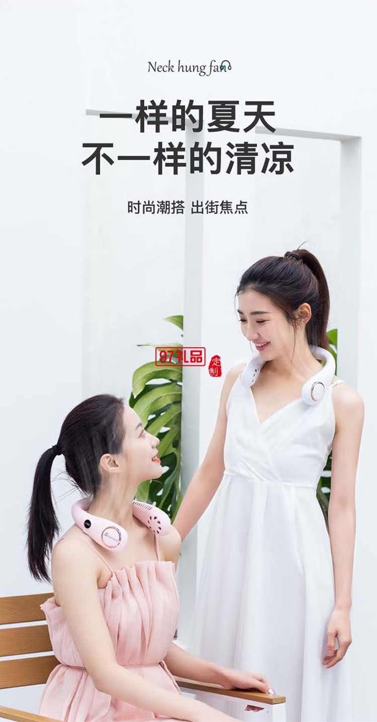 掛脖風(fēng)扇攜式隨身充電掛頸掛脖子無葉ABL-BZ72定制公司廣告禮品