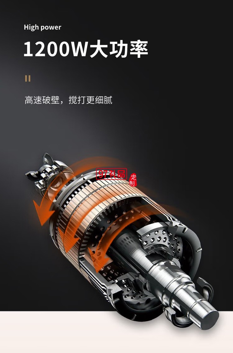 艾貝麗豆?jié){機破壁免過濾多功能迷你料理機CE01定制公司廣告禮品