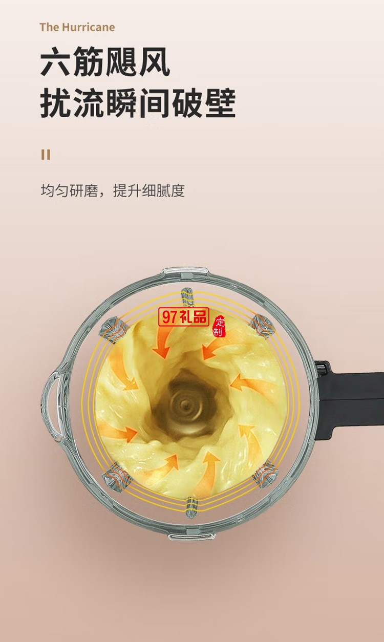 艾貝麗豆?jié){機破壁免過濾多功能迷你料理機CE01定制公司廣告禮品