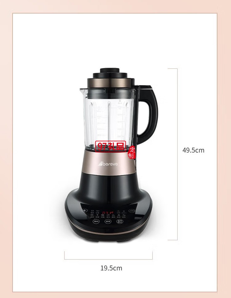 艾貝麗豆?jié){機破壁免過濾多功能迷你料理機CE01定制公司廣告禮品