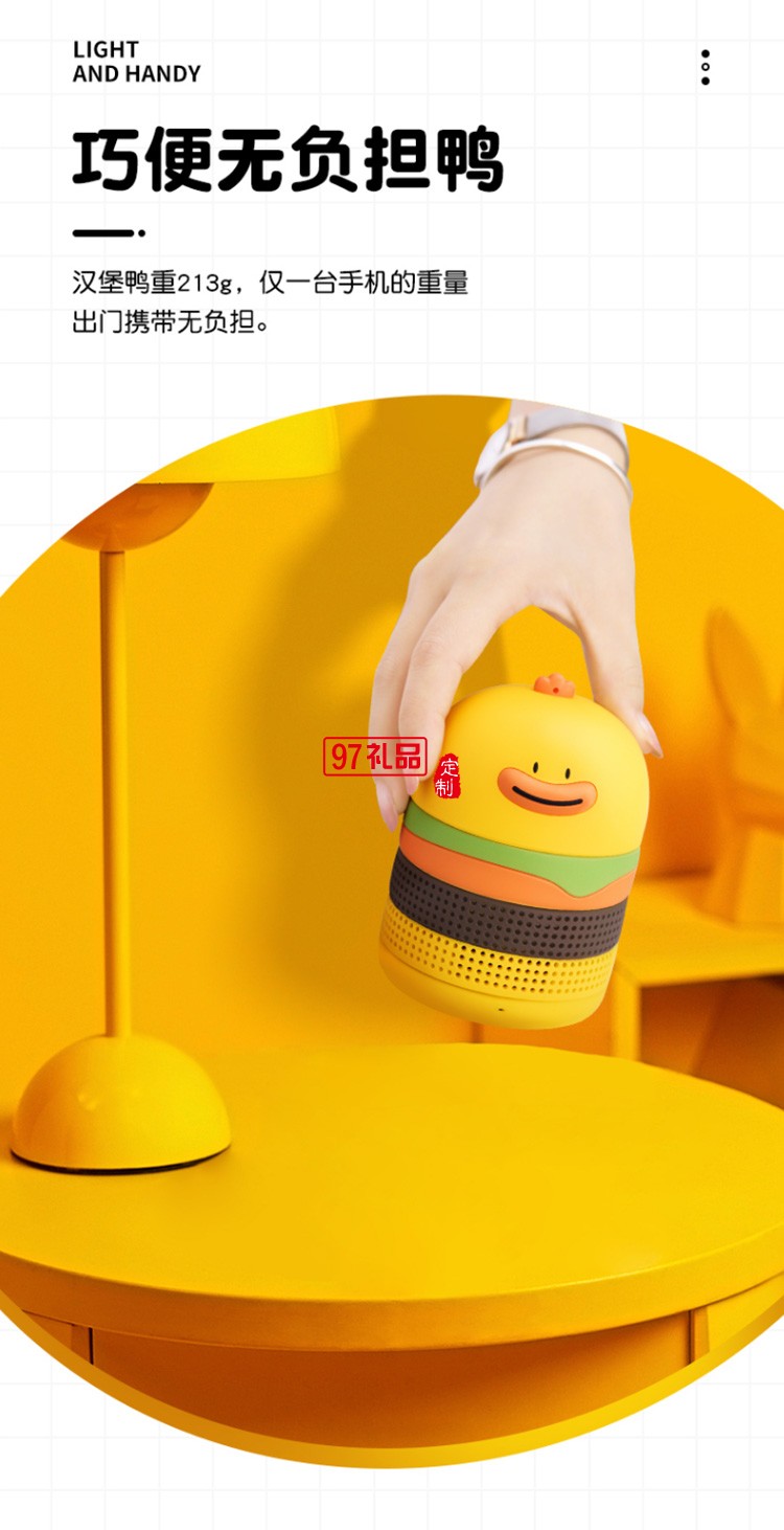 藍(lán)牙音箱無(wú)線小型音響便攜式高音質(zhì)IFBS-Q01定制公司廣告禮品