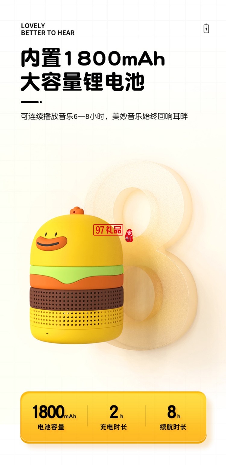 藍(lán)牙音箱無(wú)線小型音響便攜式高音質(zhì)IFBS-Q01定制公司廣告禮品