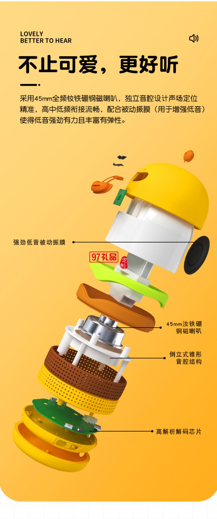 藍(lán)牙音箱無(wú)線小型音響便攜式高音質(zhì)IFBS-Q01定制公司廣告禮品