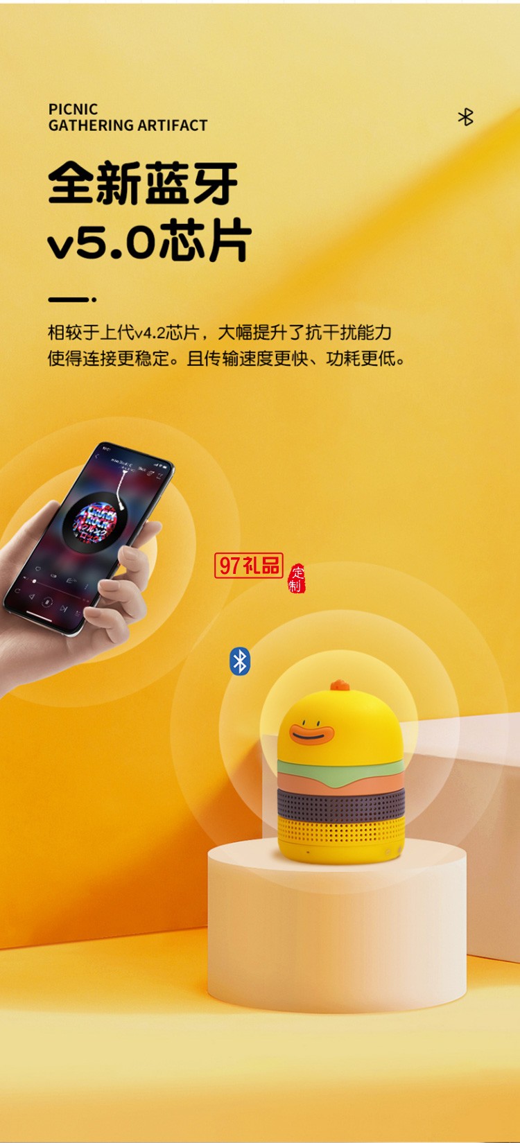 藍(lán)牙音箱無(wú)線小型音響便攜式高音質(zhì)IFBS-Q01定制公司廣告禮品