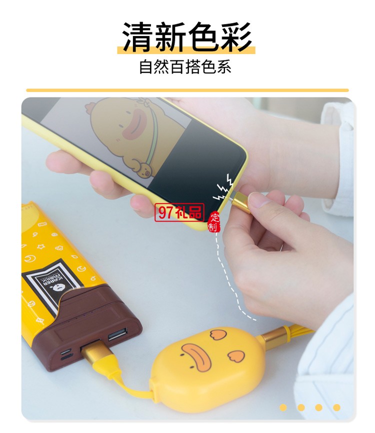 數(shù)據(jù)線三合一充電線伸縮手機(jī)快充IF-SJX-02定制公司廣告禮品