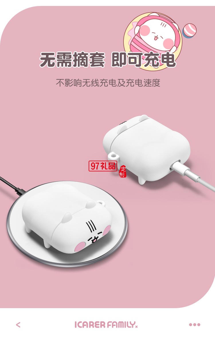 AirPods保護(hù)套蘋果耳機(jī)套XAP023定制公司廣告禮品