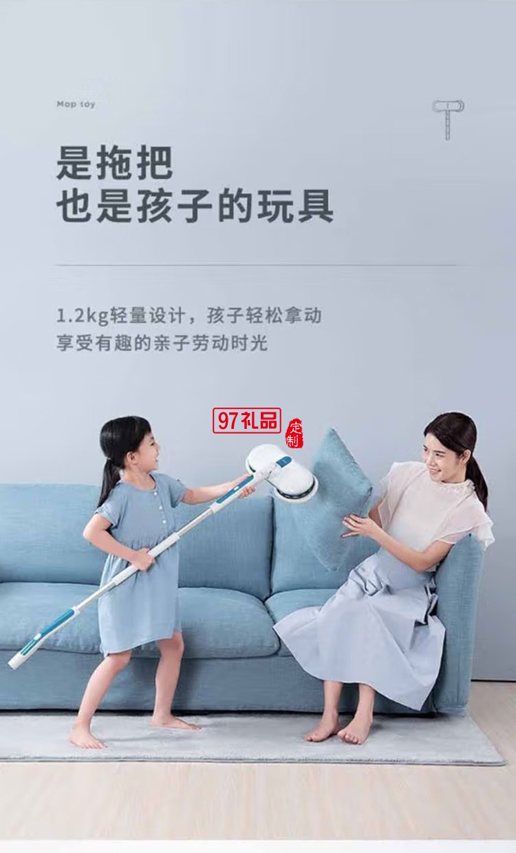 艾美特 無線電動(dòng)拖把單手持拖地LME201-02定制公司廣告禮品