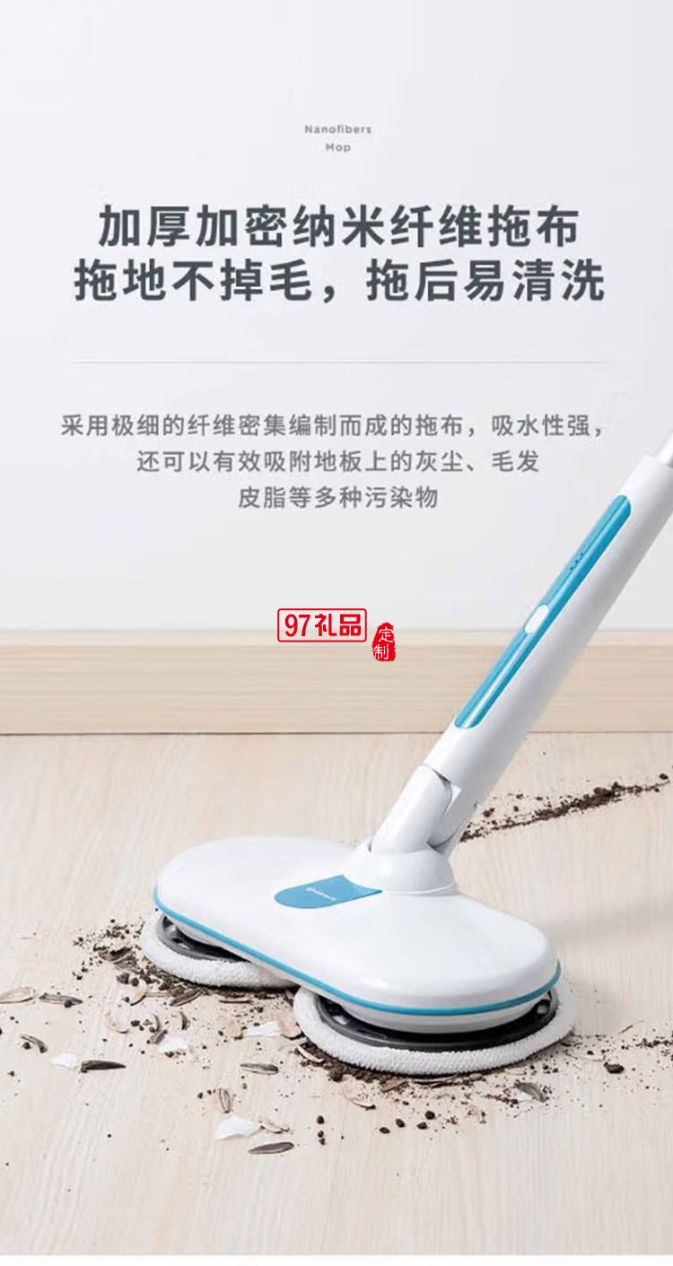 艾美特 無線電動(dòng)拖把單手持拖地LME201-02定制公司廣告禮品