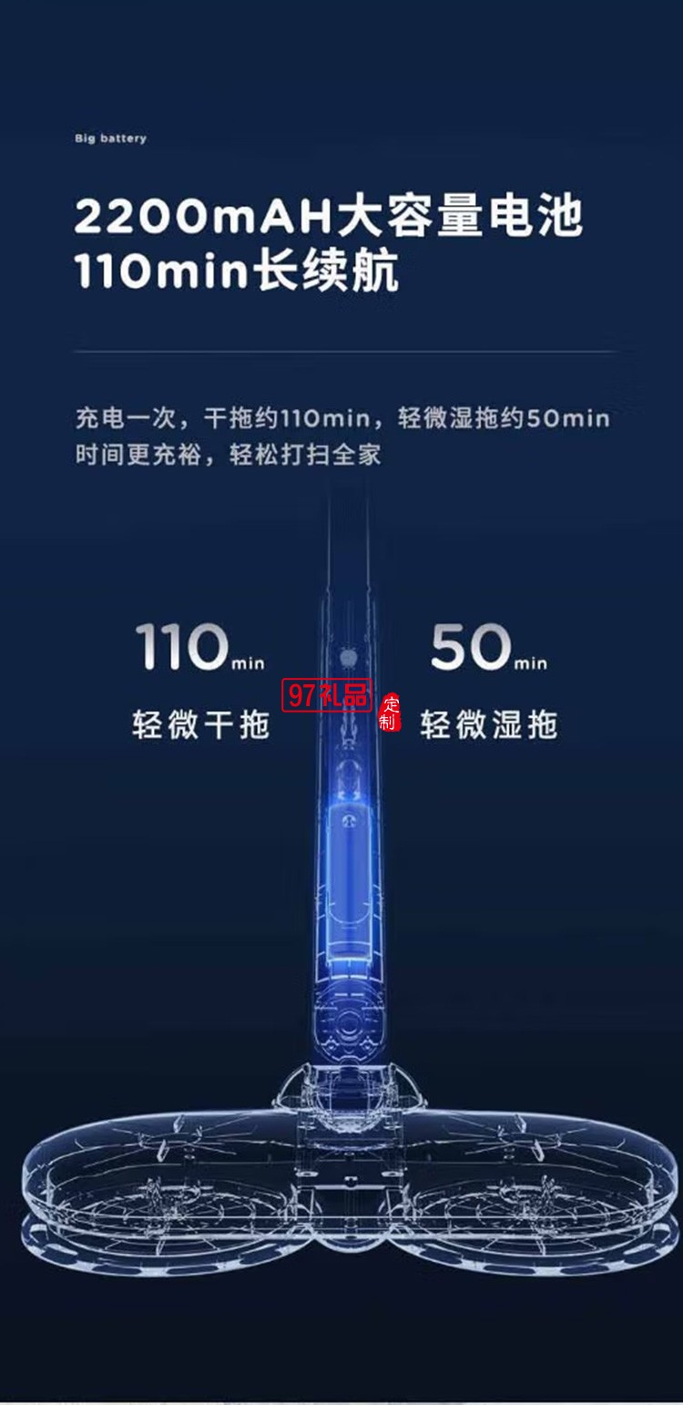 艾美特 無線電動(dòng)拖把單手持拖地LME201-02定制公司廣告禮品