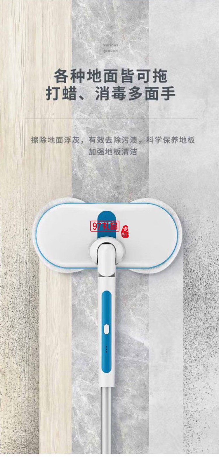 艾美特 無線電動(dòng)拖把單手持拖地LME201-02定制公司廣告禮品