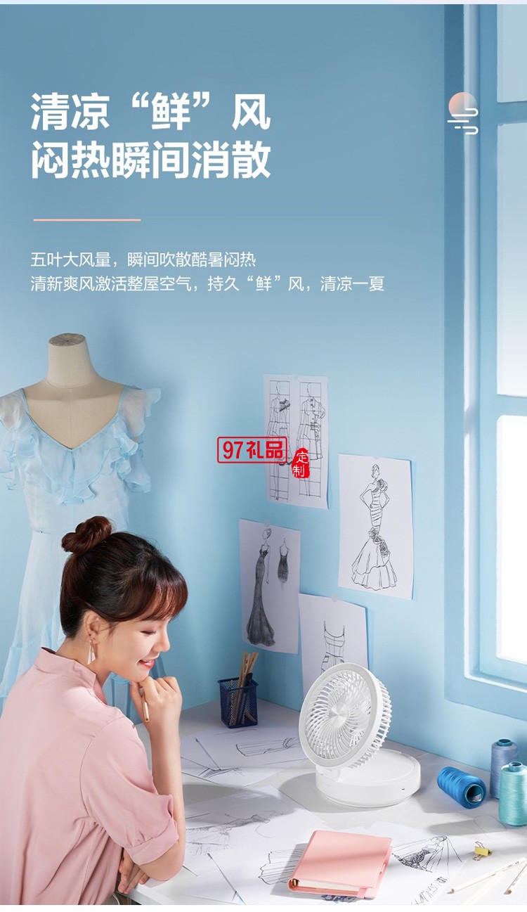 艾美特電風扇小風扇臺式空氣循環(huán)扇CM-RD13定制公司廣告禮品