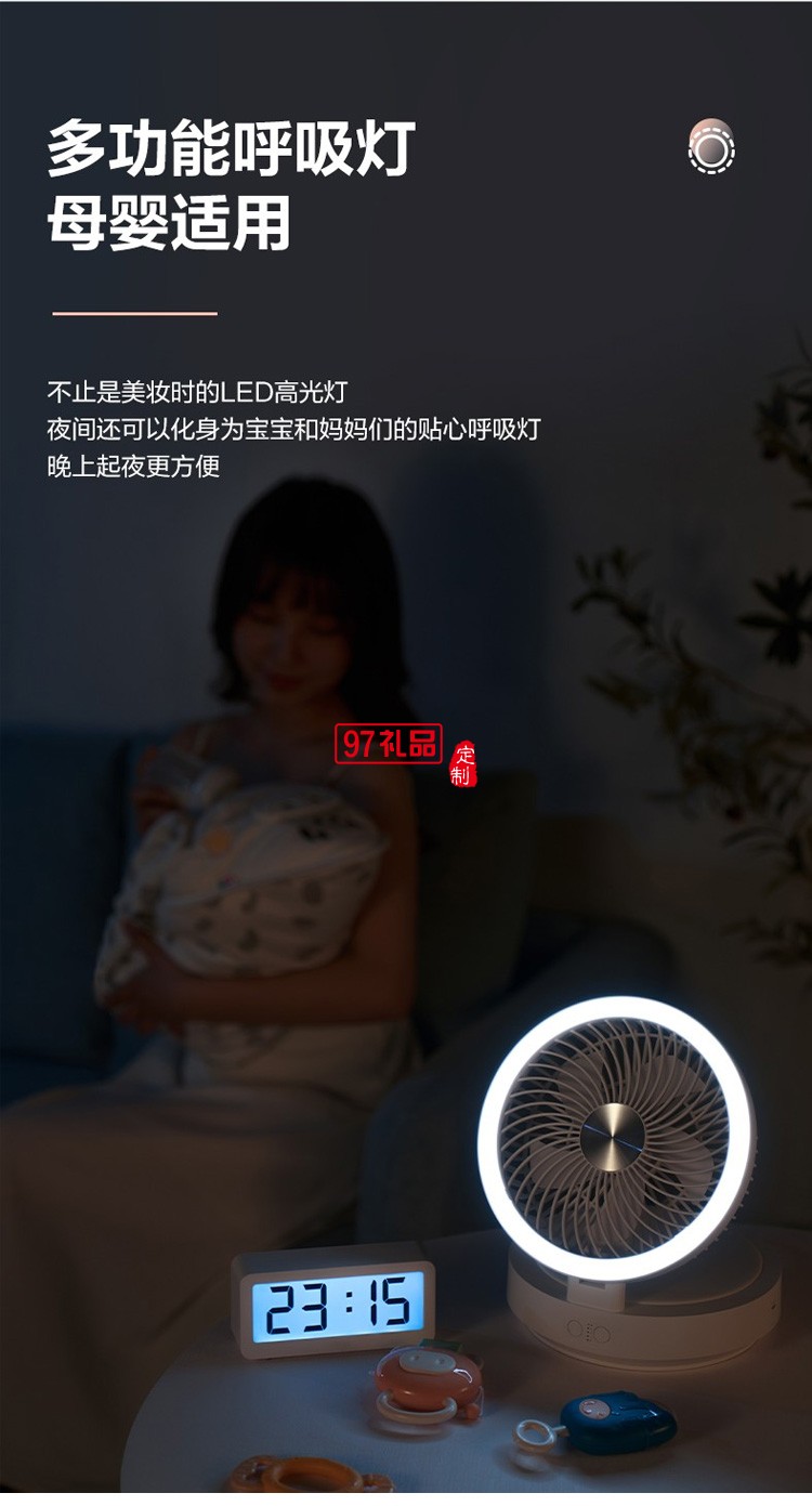 艾美特電風扇小風扇臺式空氣循環(huán)扇CM-RD13定制公司廣告禮品