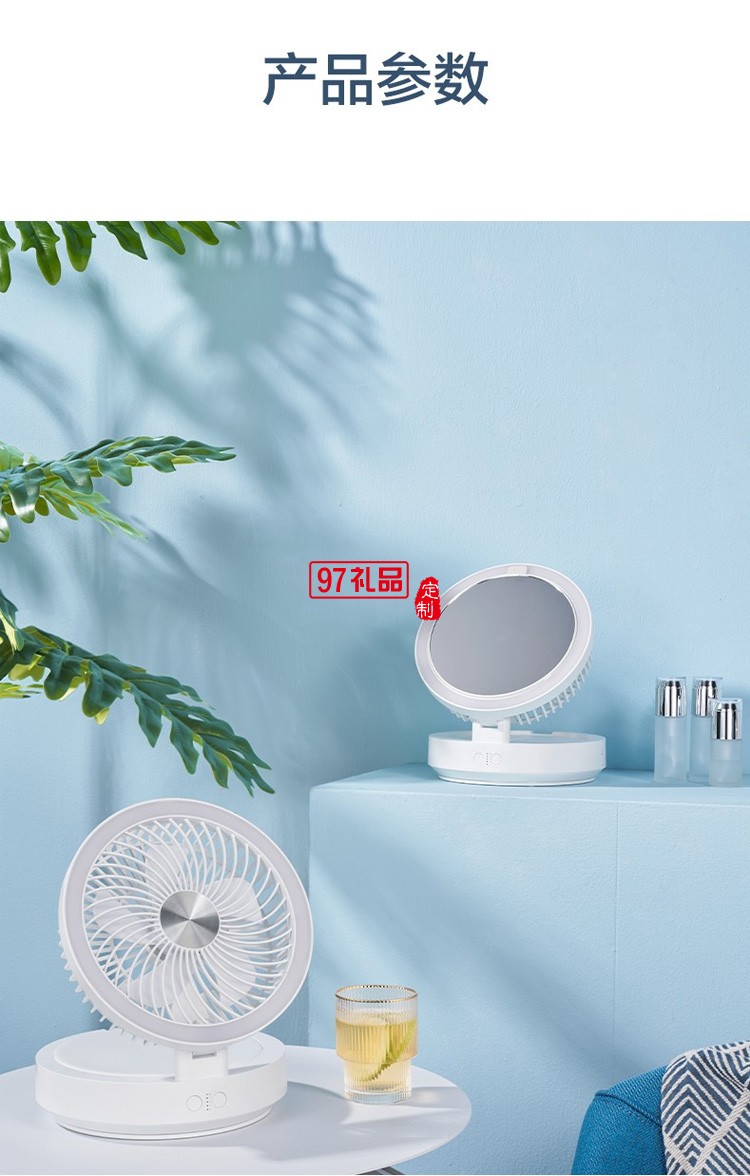艾美特電風扇小風扇臺式空氣循環(huán)扇CM-RD13定制公司廣告禮品