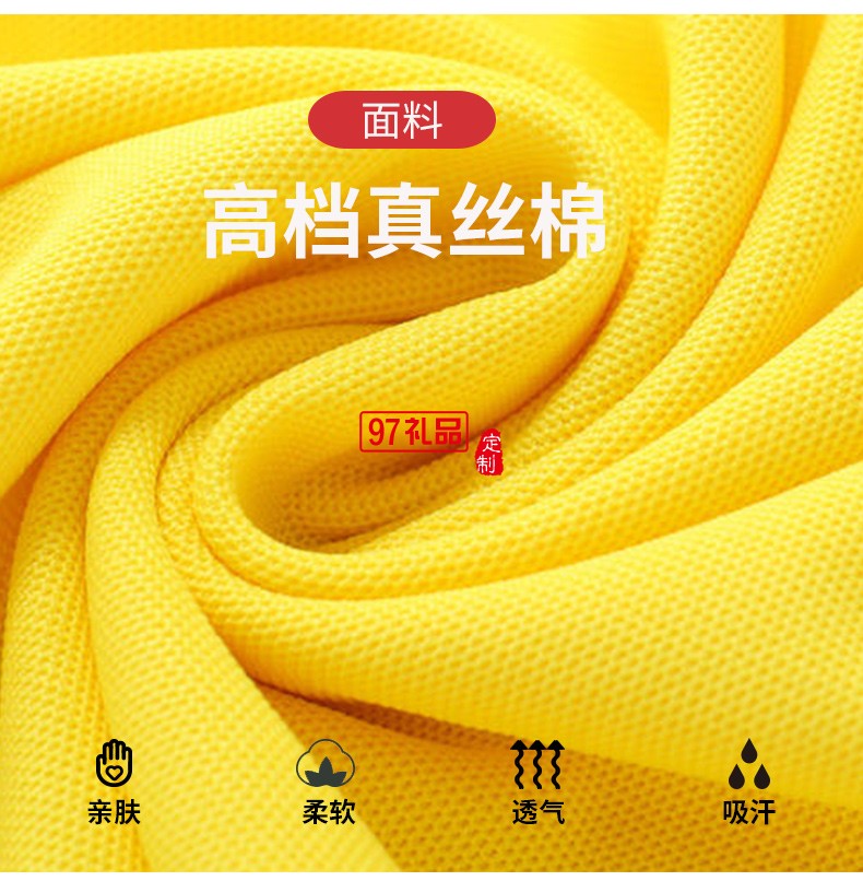 翻領(lǐng)polo文化廣告衫t恤印字logo短袖工作服刺繡團(tuán)隊(duì)工裝18781