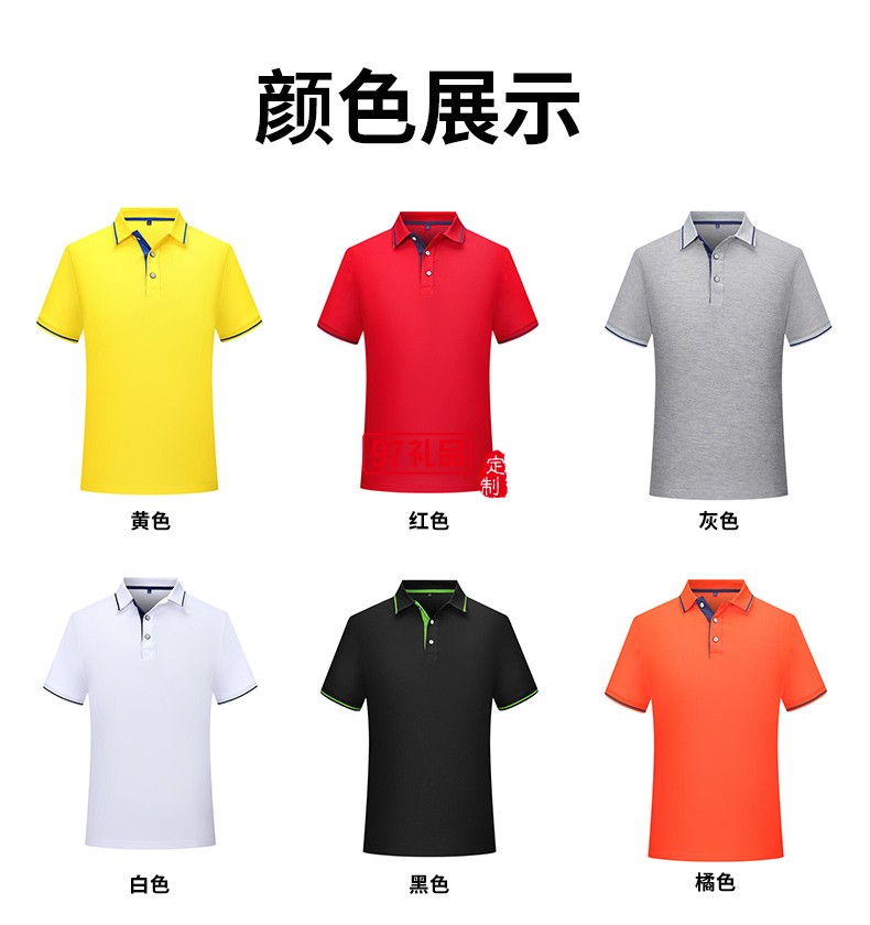 翻領(lǐng)polo文化廣告衫t恤印字logo短袖工作服刺繡團(tuán)隊(duì)工裝18781