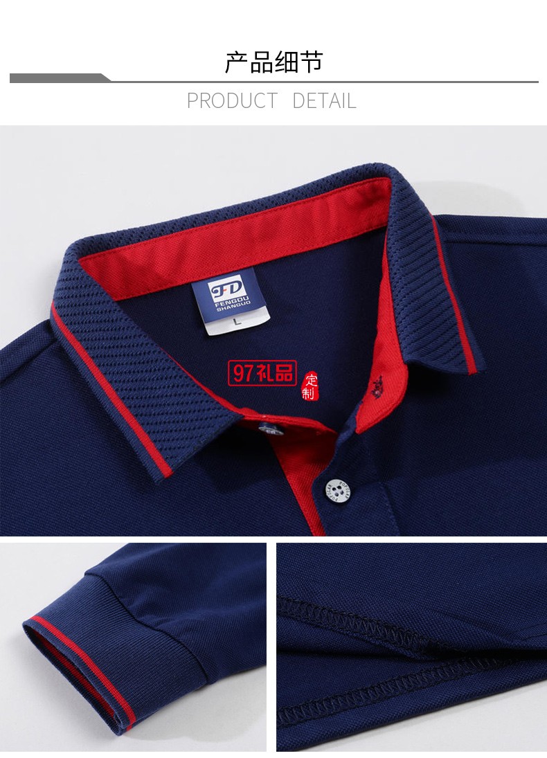 翻領(lǐng)polo文化廣告衫t恤印字logo短袖工作服刺繡團(tuán)隊(duì)工裝18788