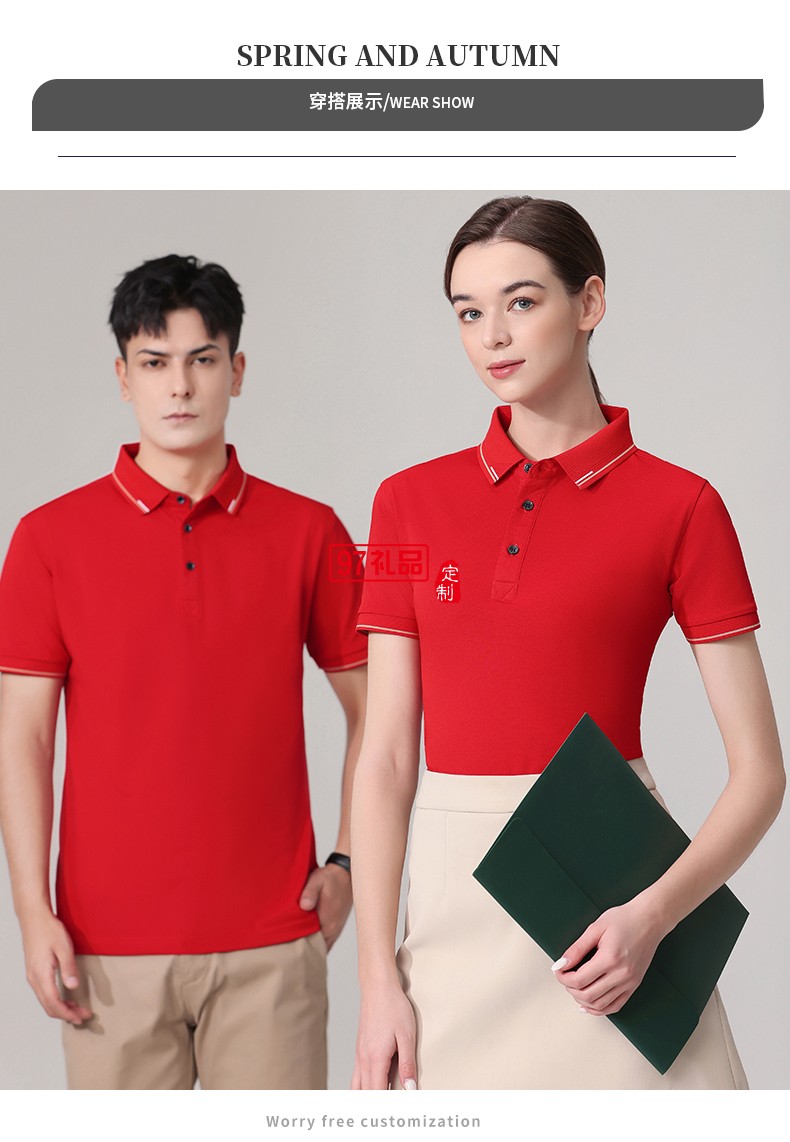 翻領polo團隊文化廣告衫t恤印字logo短袖工作服刺繡工裝2396