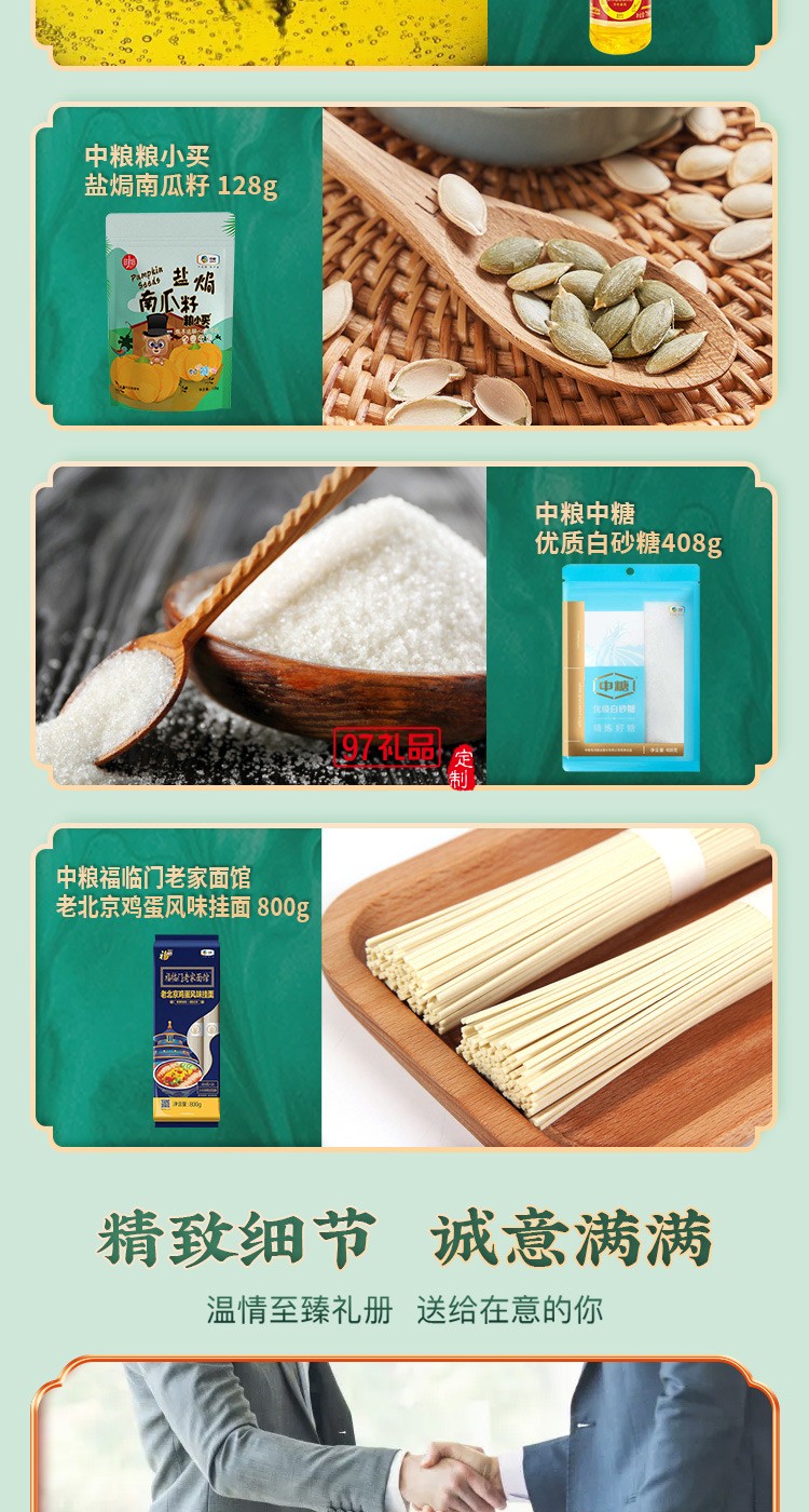 粽子包裝盒端午禮盒包裝盒定制彩盒印刷logo禮盒團(tuán)購批發(fā)