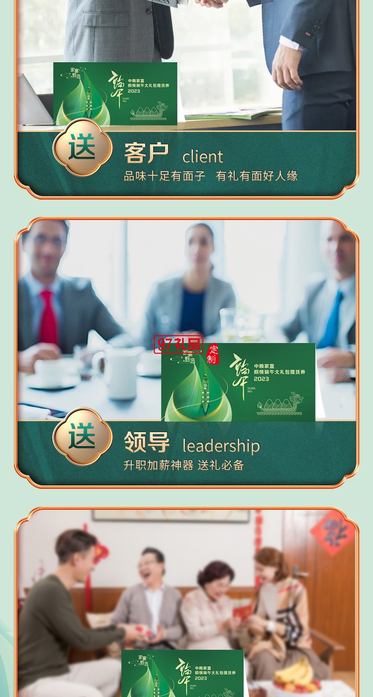 粽子包裝盒端午禮盒包裝盒定制彩盒印刷logo禮盒團(tuán)購批發(fā)