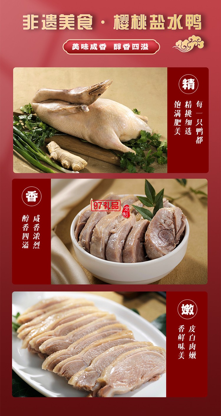 粽情風味禮盒套裝