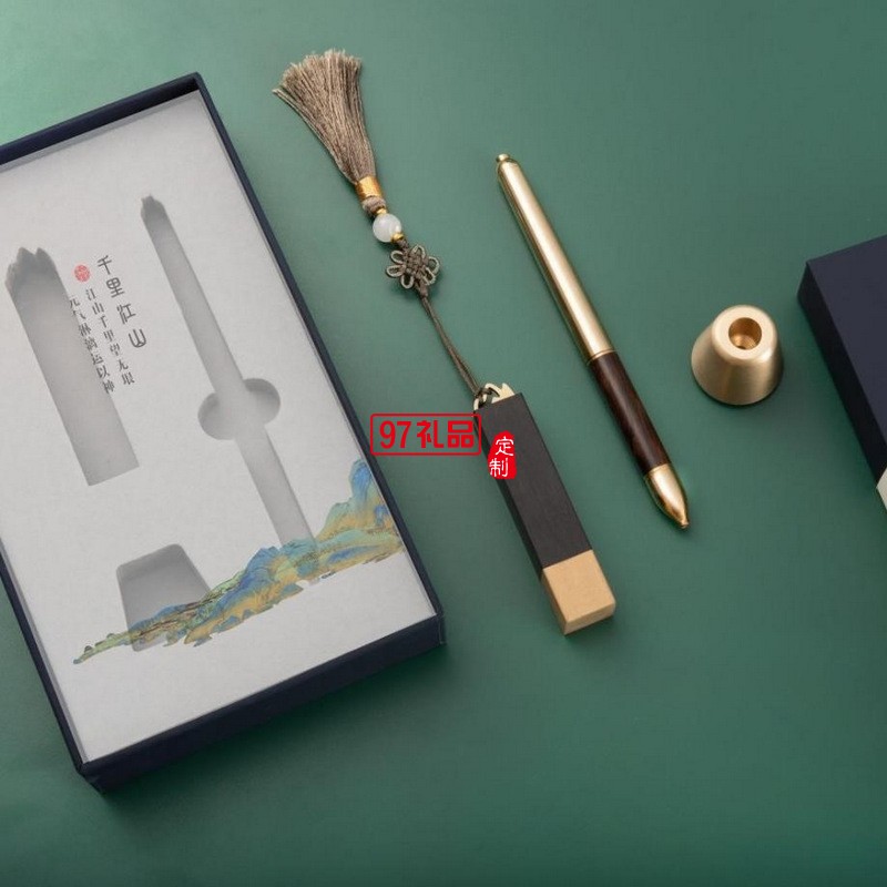 公司商務(wù)套裝禮品千里江山筆記本中國(guó)風(fēng)禮品伴手禮印logo