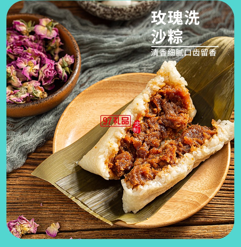 天造帝設(shè)（金屬手提盒）端午節(jié)粽子禮盒8粽6蛋5糕醬香蛋黃鮮肉粽