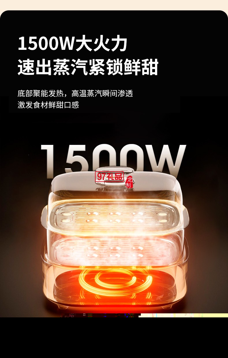 創(chuàng)維蒸煮鋒味鍋